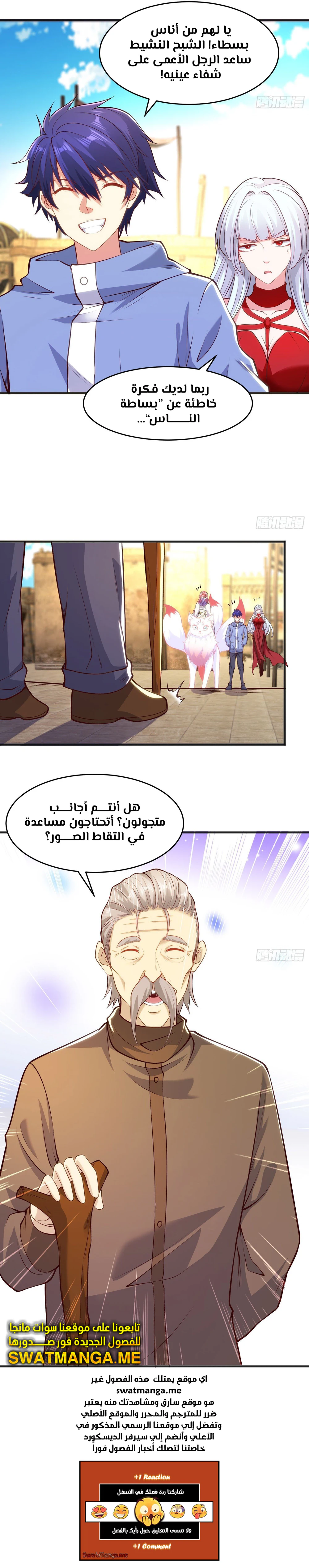 Chapter Image 16