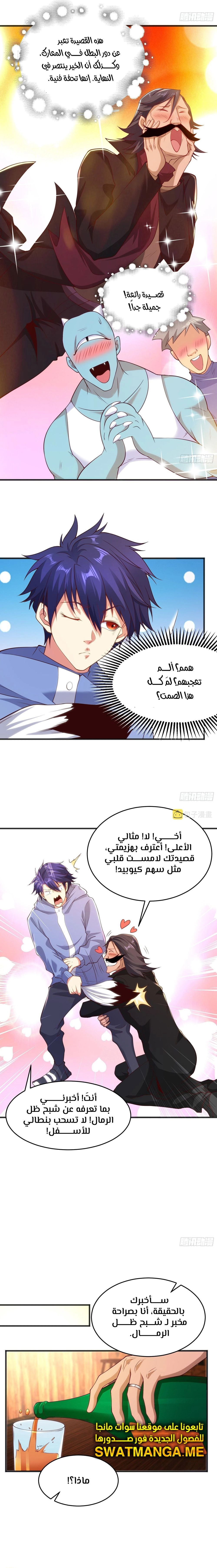 Chapter Image 14