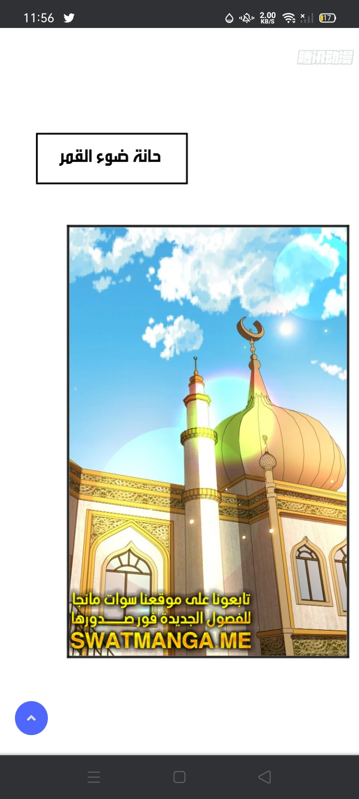 Chapter Image 1