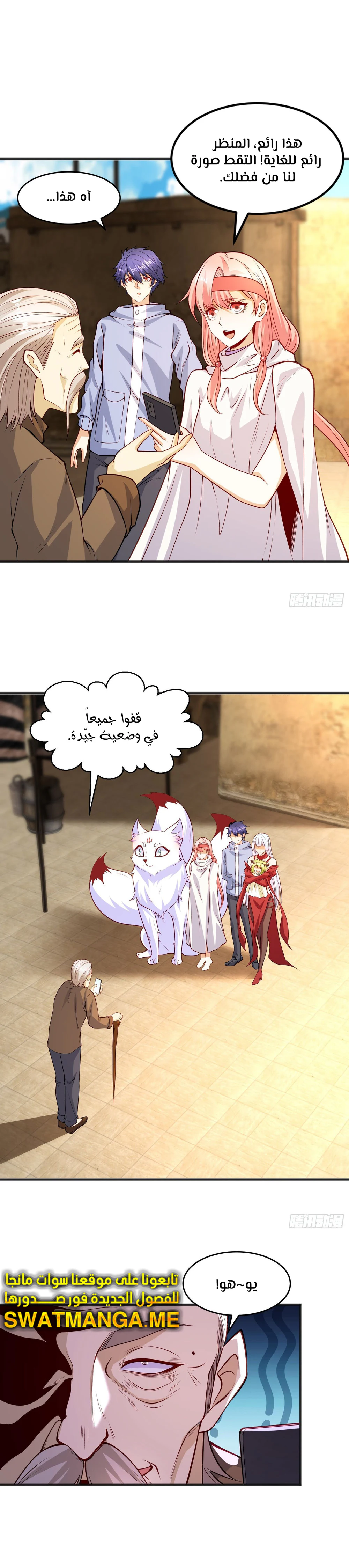 Chapter Image 3
