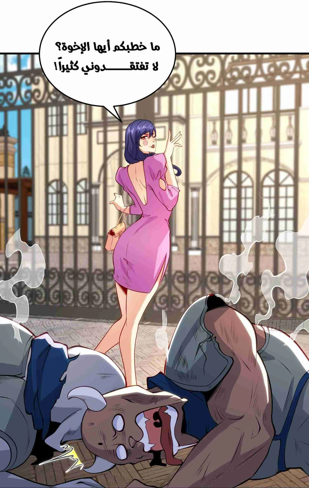 Chapter Image 10