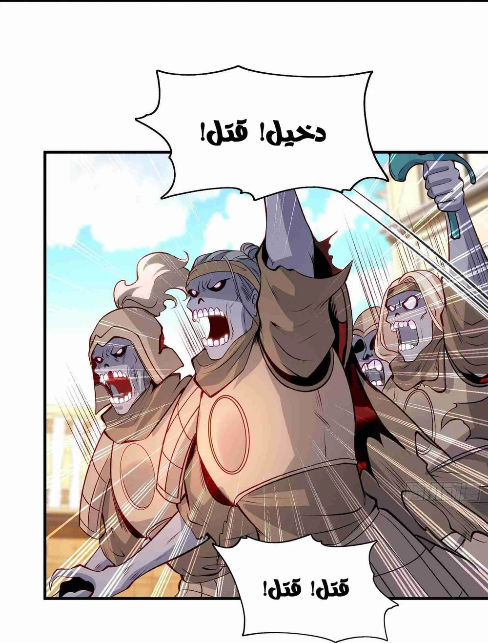 Chapter Image 12