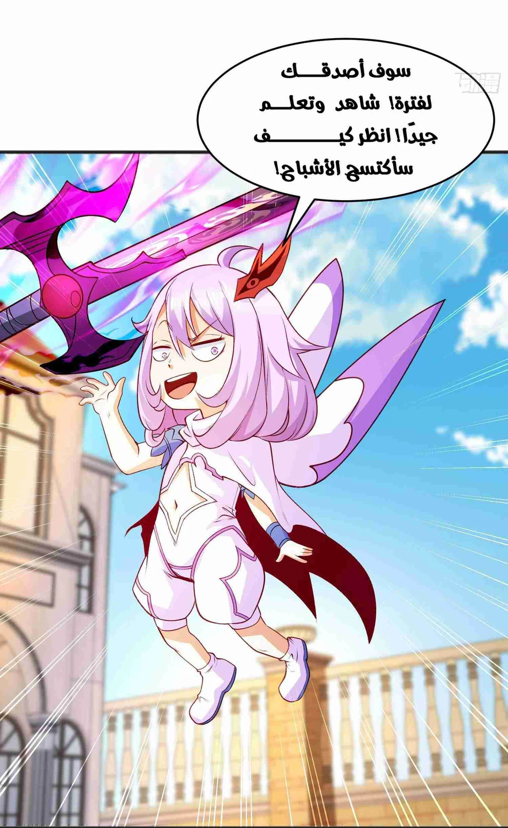 Chapter Image 18