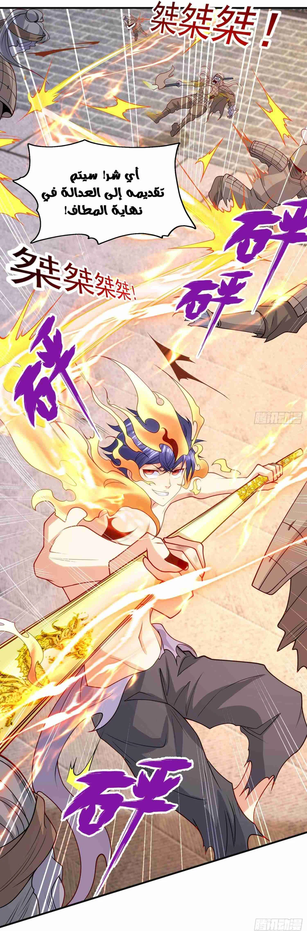 Chapter Image 23