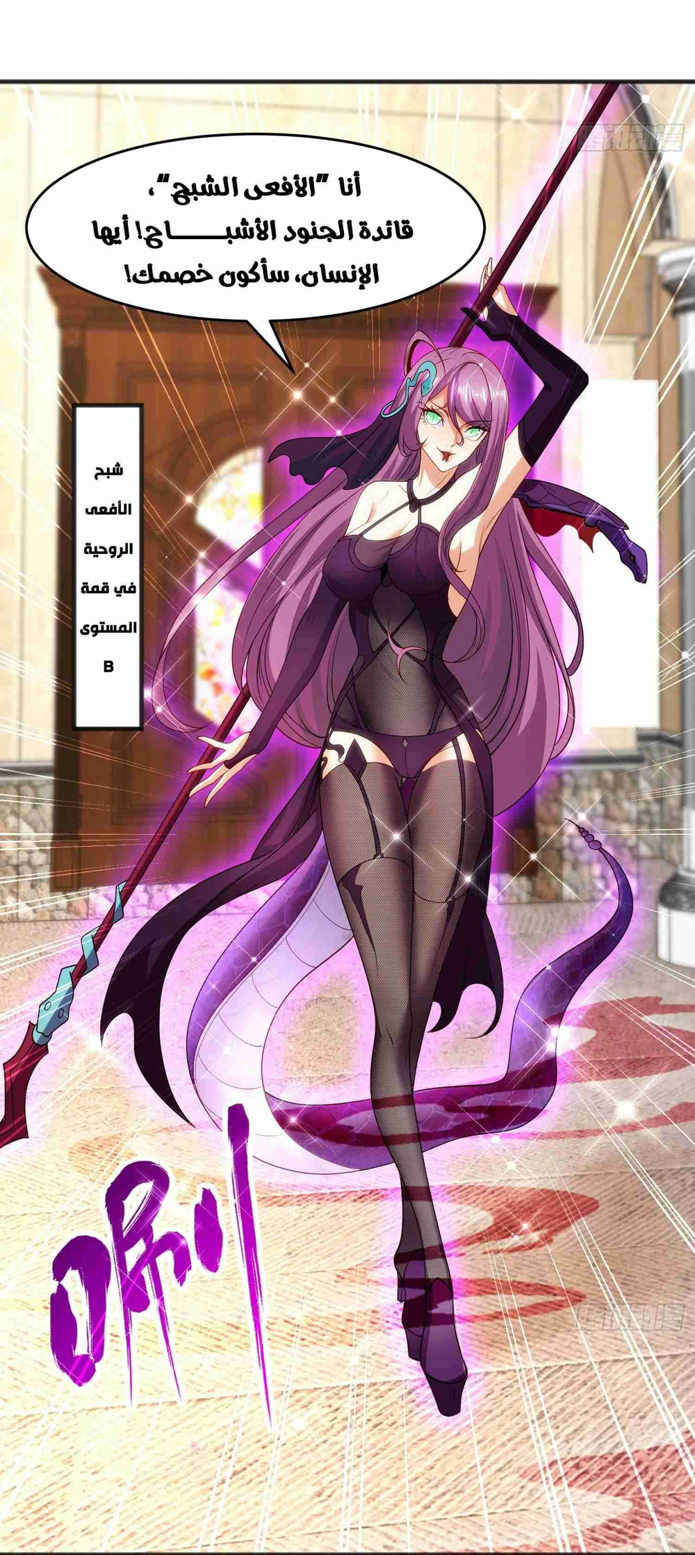 Chapter Image 25