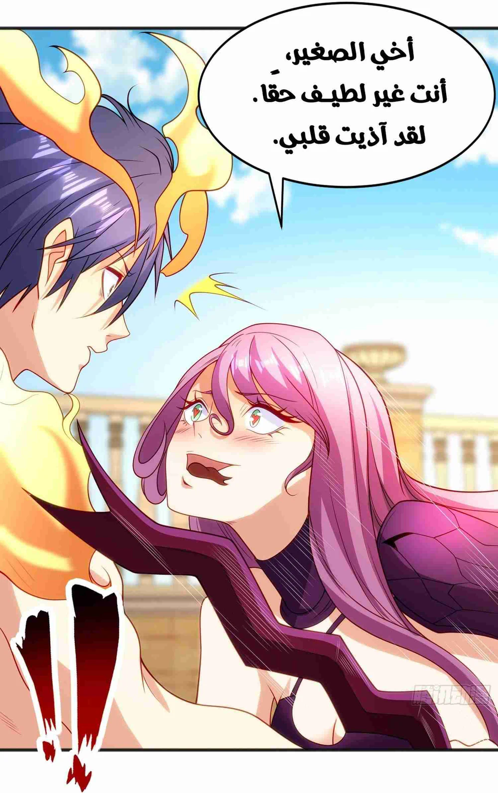 Chapter Image 31