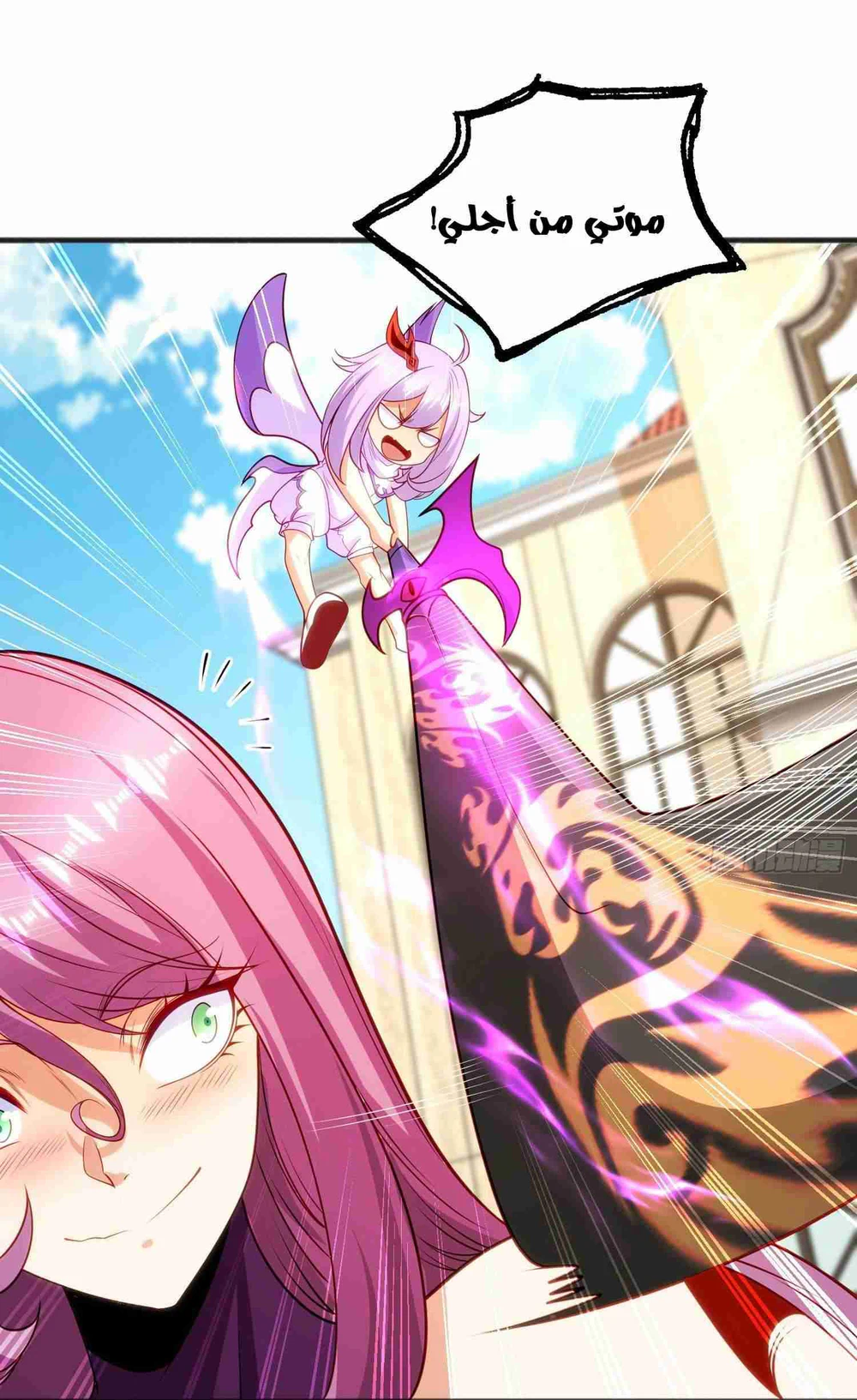 Chapter Image 33