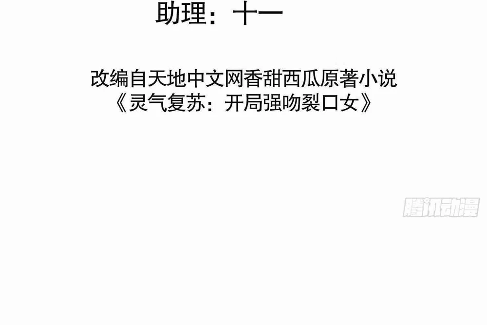 Chapter Image 3