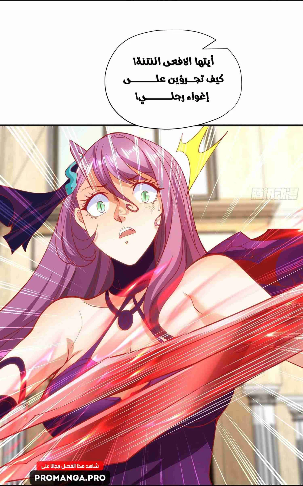 Chapter Image 41