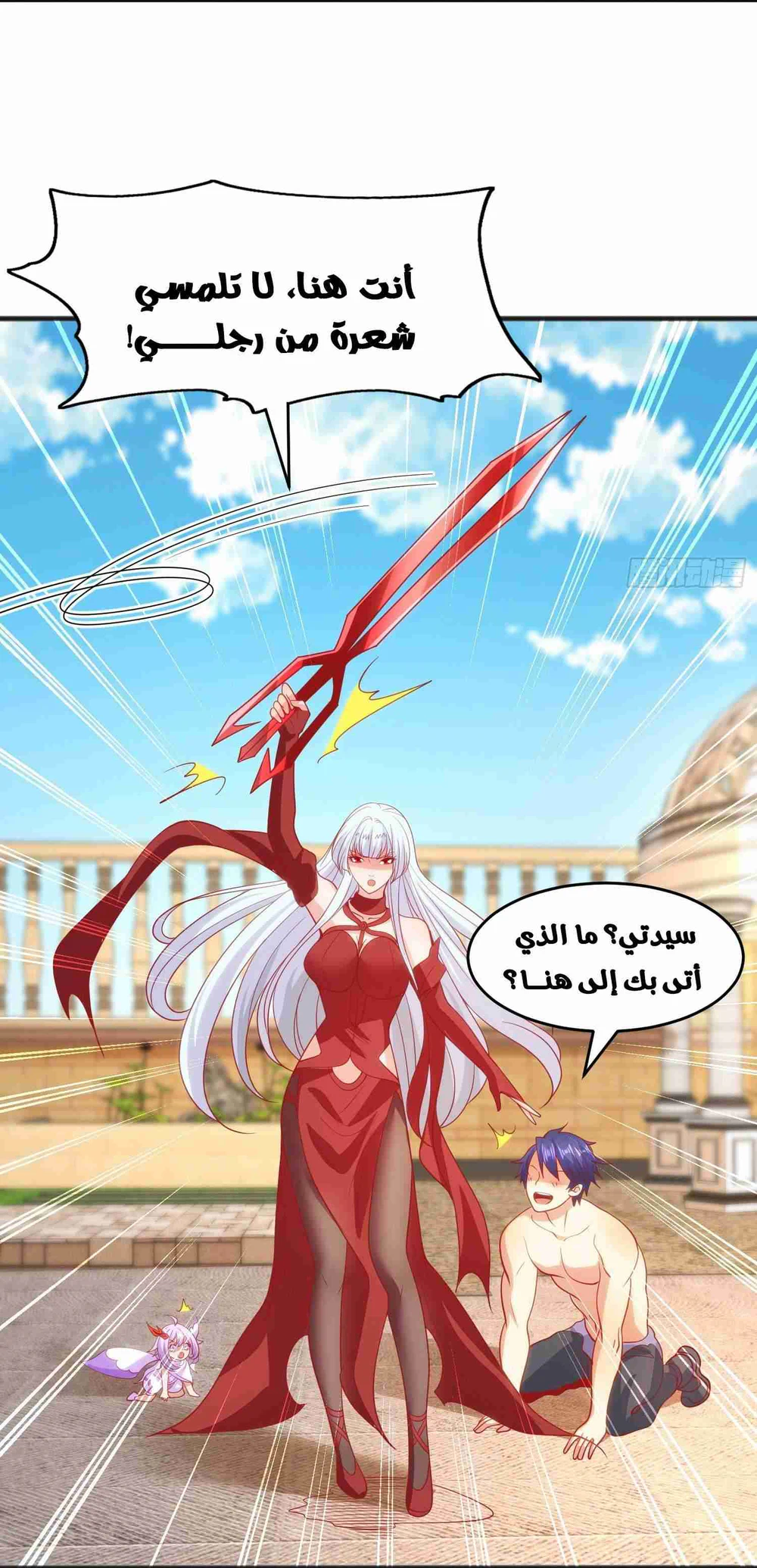 Chapter Image 42