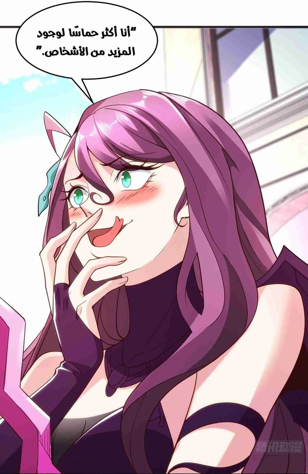 Chapter Image 45