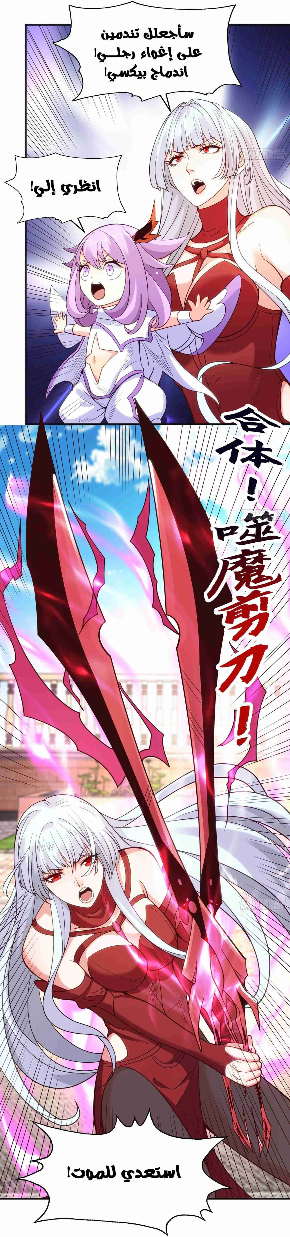 Chapter Image 49