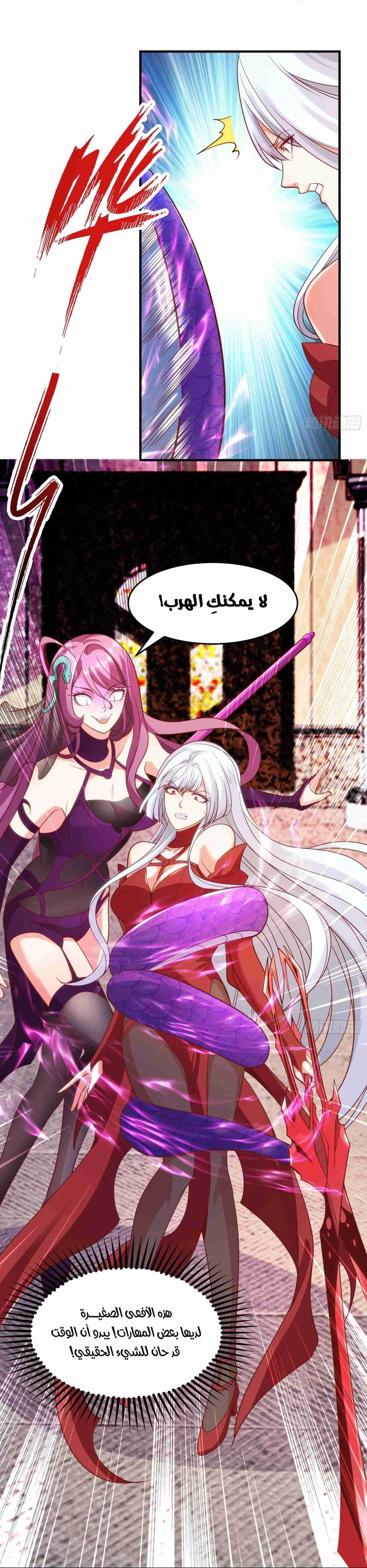 Chapter Image 55