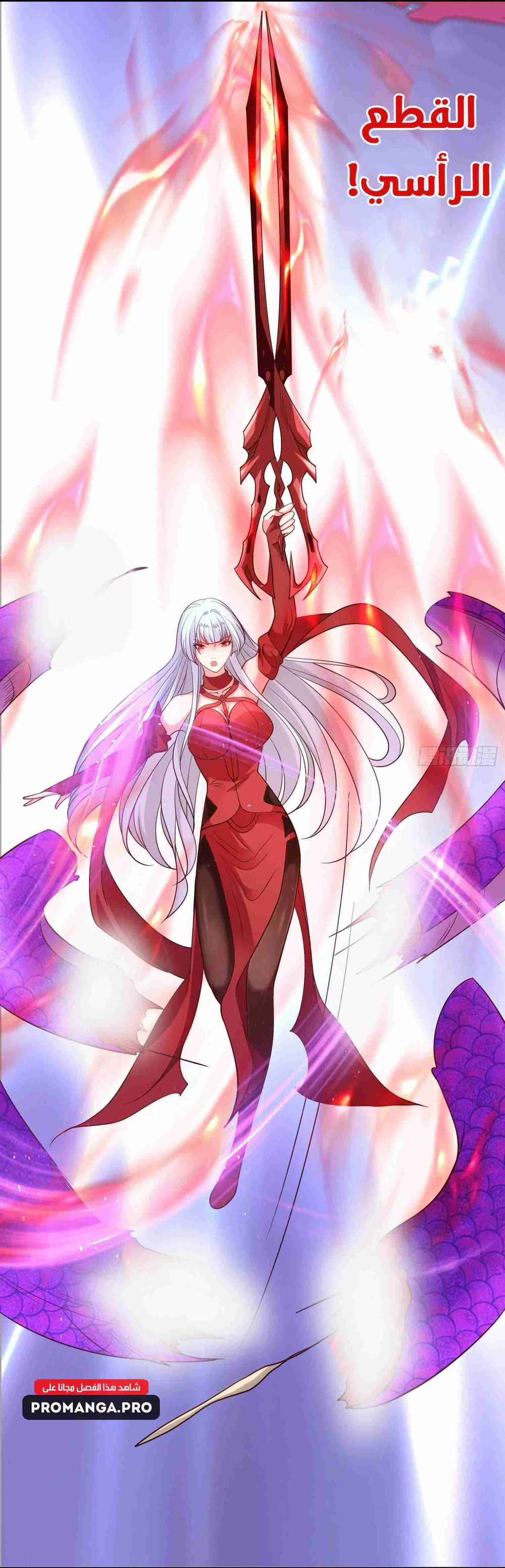 Chapter Image 57