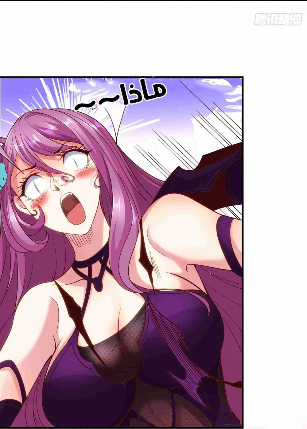 Chapter Image 58