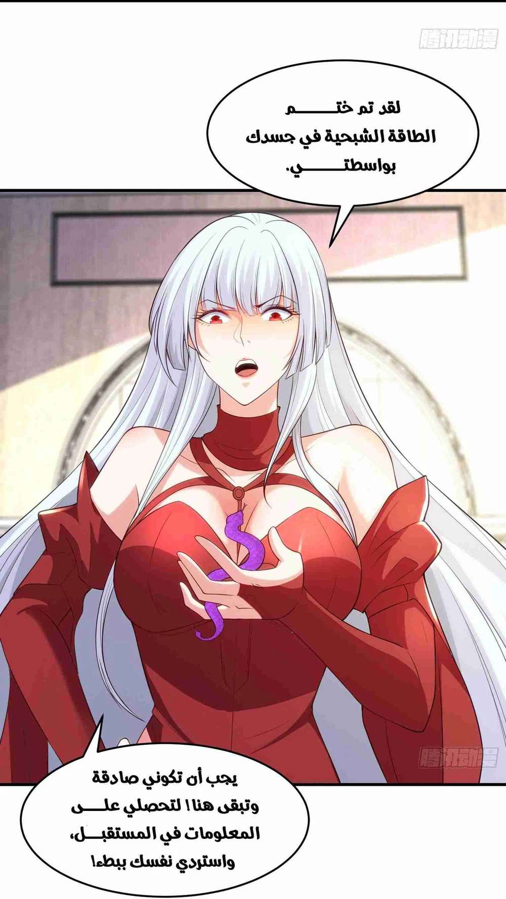 Chapter Image 65