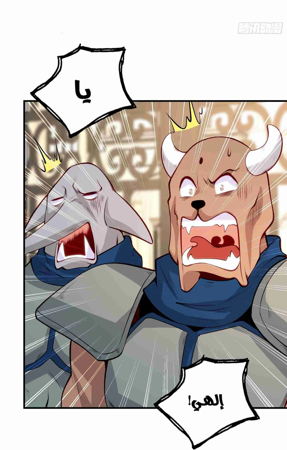 Chapter Image 6