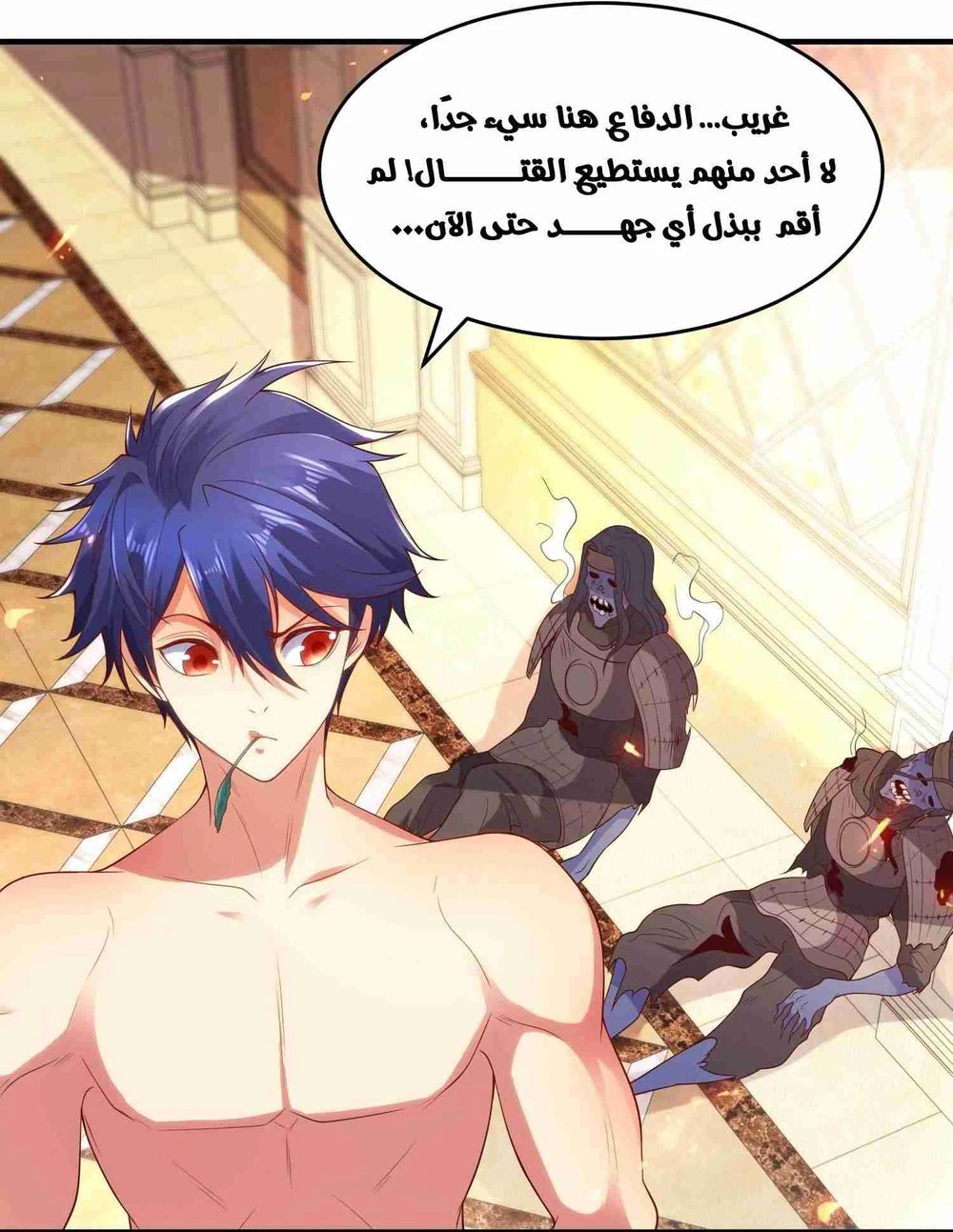 Chapter Image 72