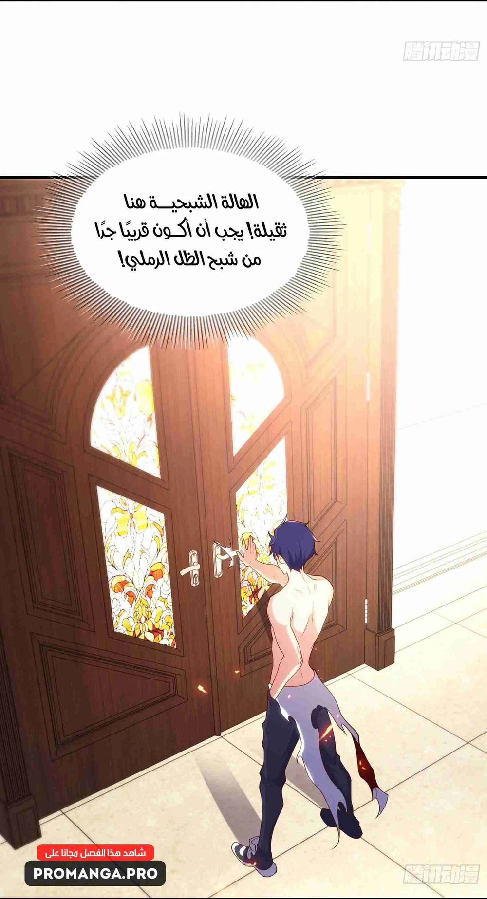 Chapter Image 73