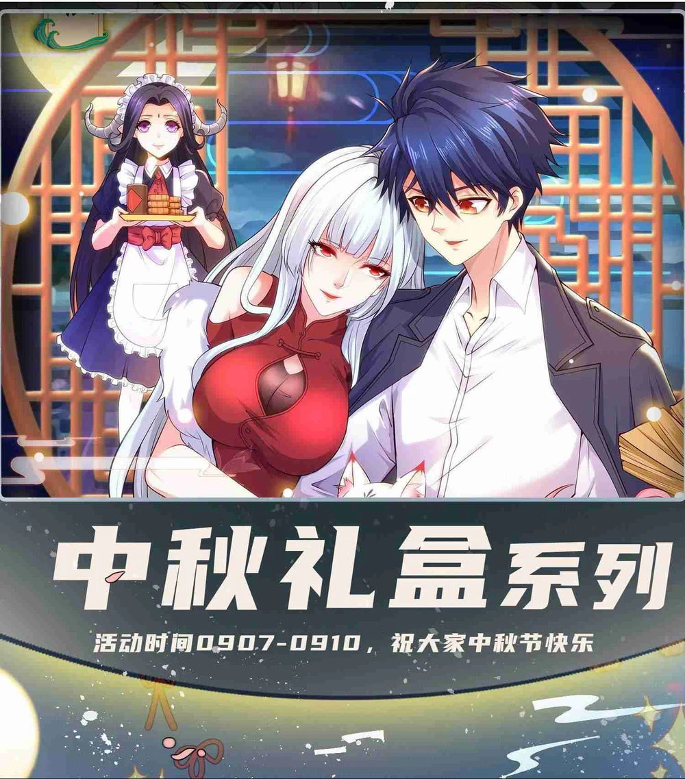 Chapter Image 77