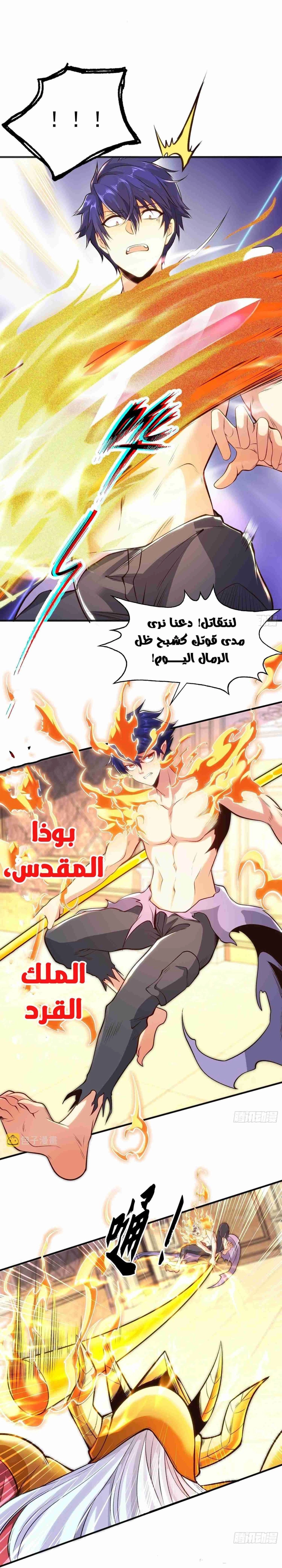 Chapter Image 12