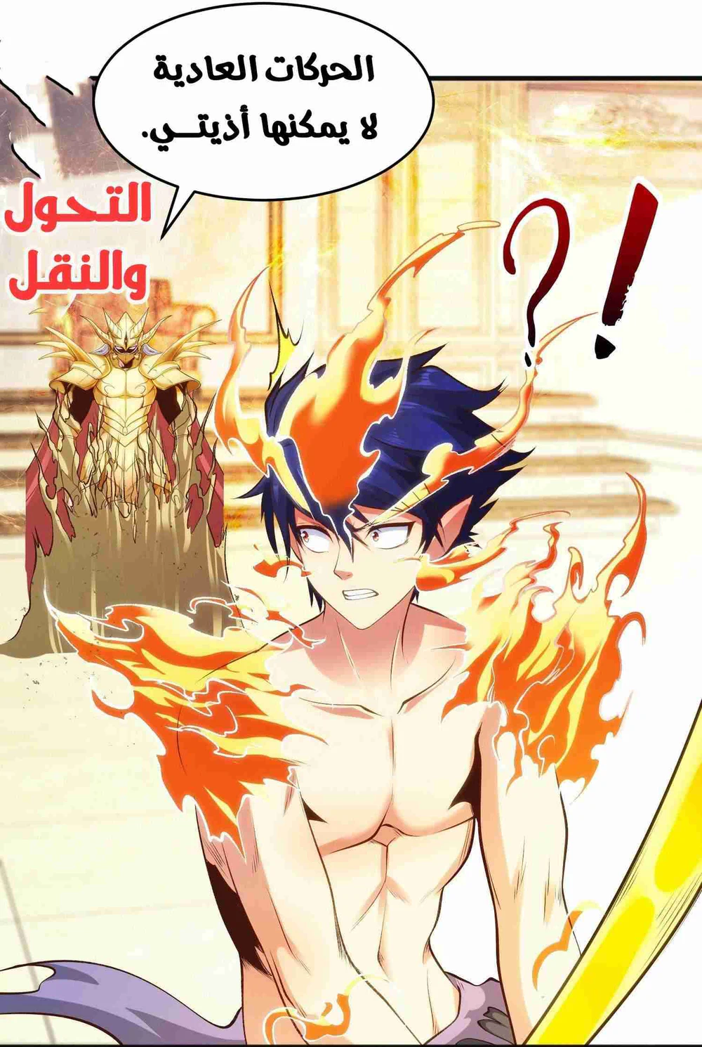 Chapter Image 15