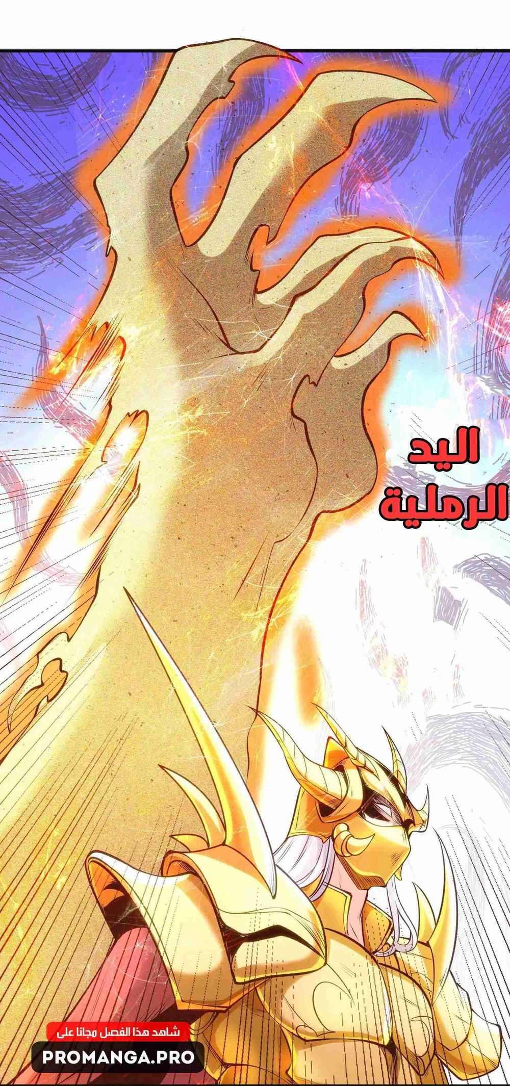 Chapter Image 17