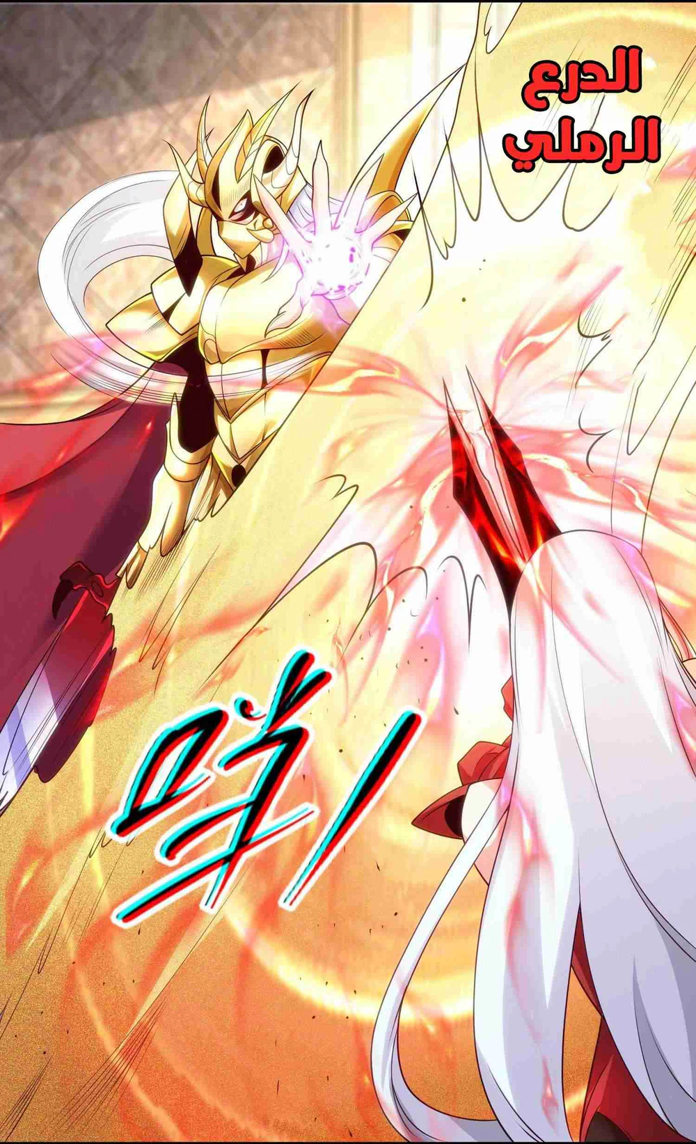 Chapter Image 28
