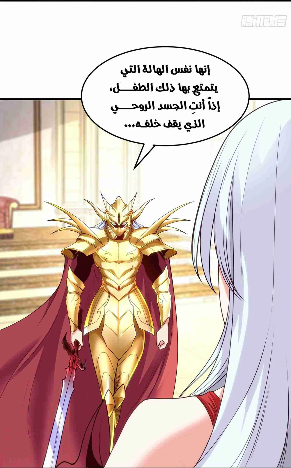Chapter Image 32