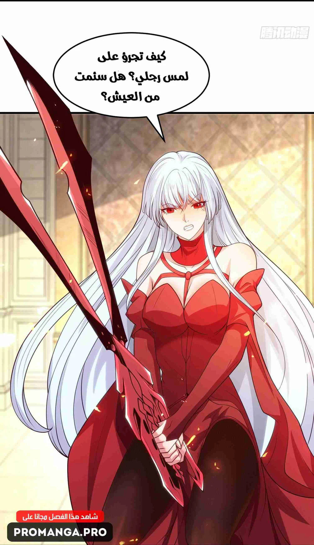 Chapter Image 33