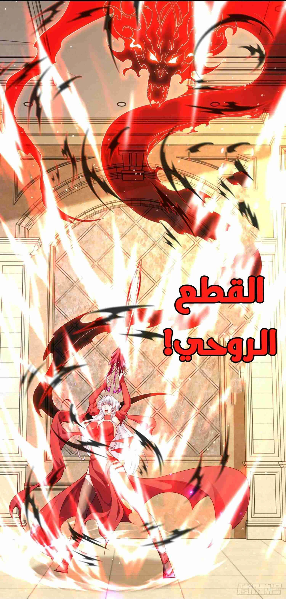 Chapter Image 39