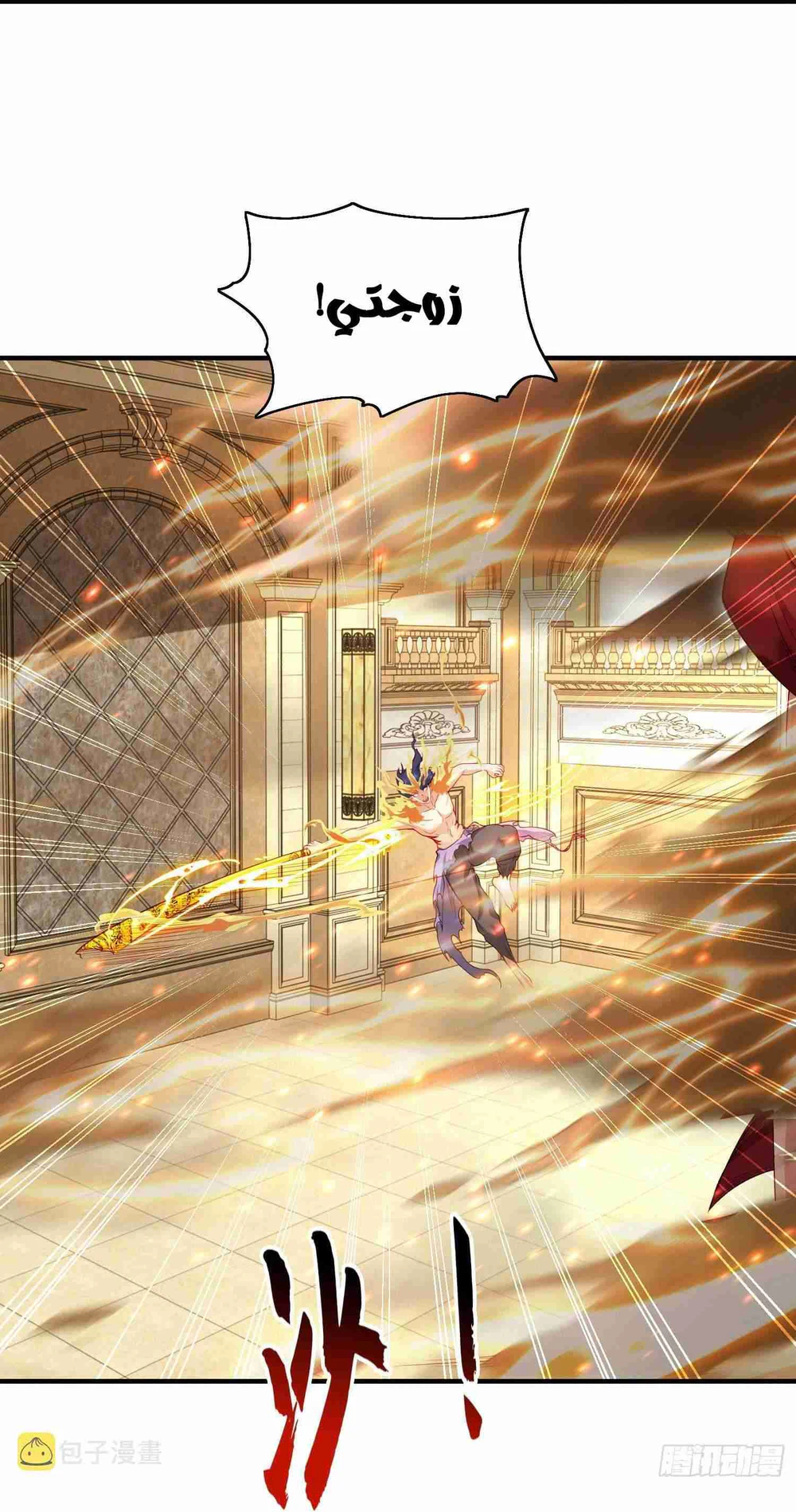 Chapter Image 45