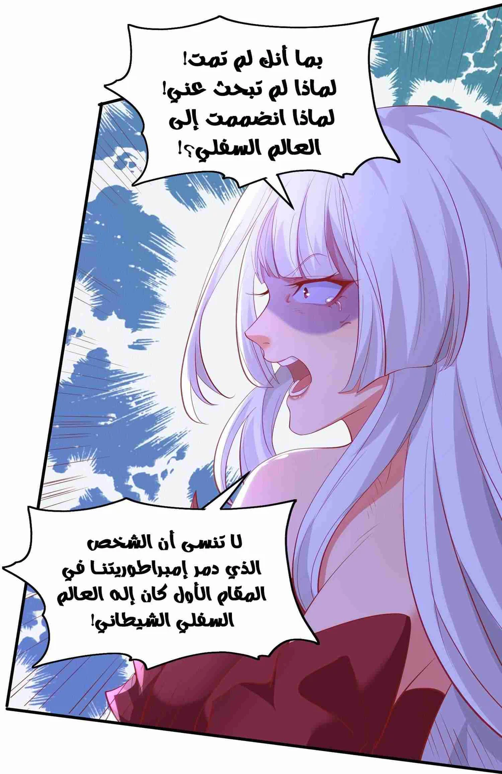 Chapter Image 53