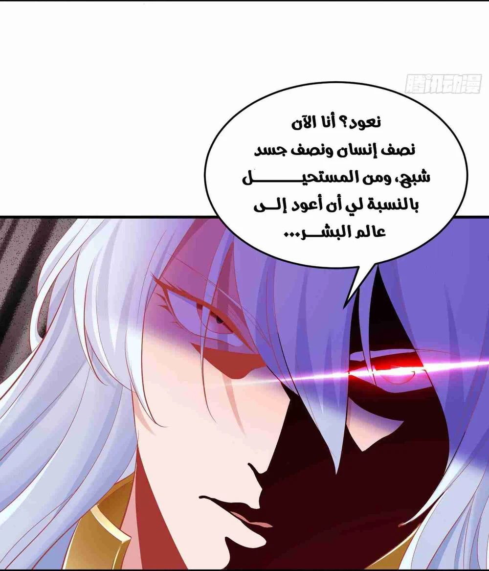 Chapter Image 57