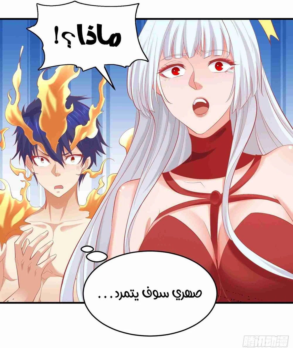 Chapter Image 60