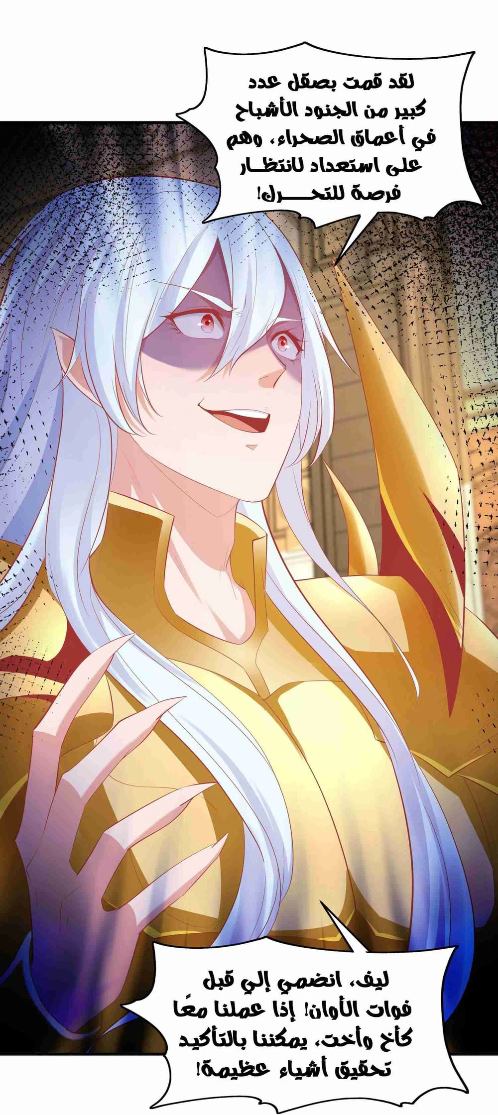 Chapter Image 61