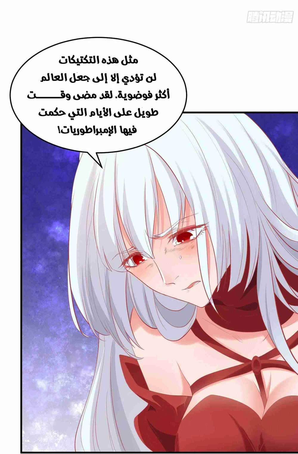 Chapter Image 62