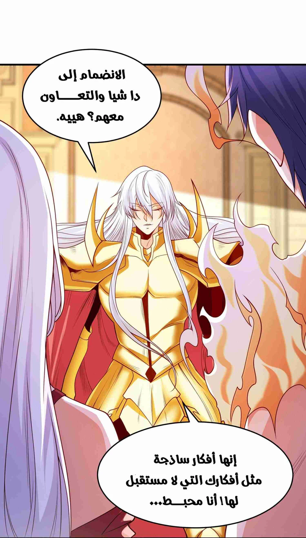 Chapter Image 65