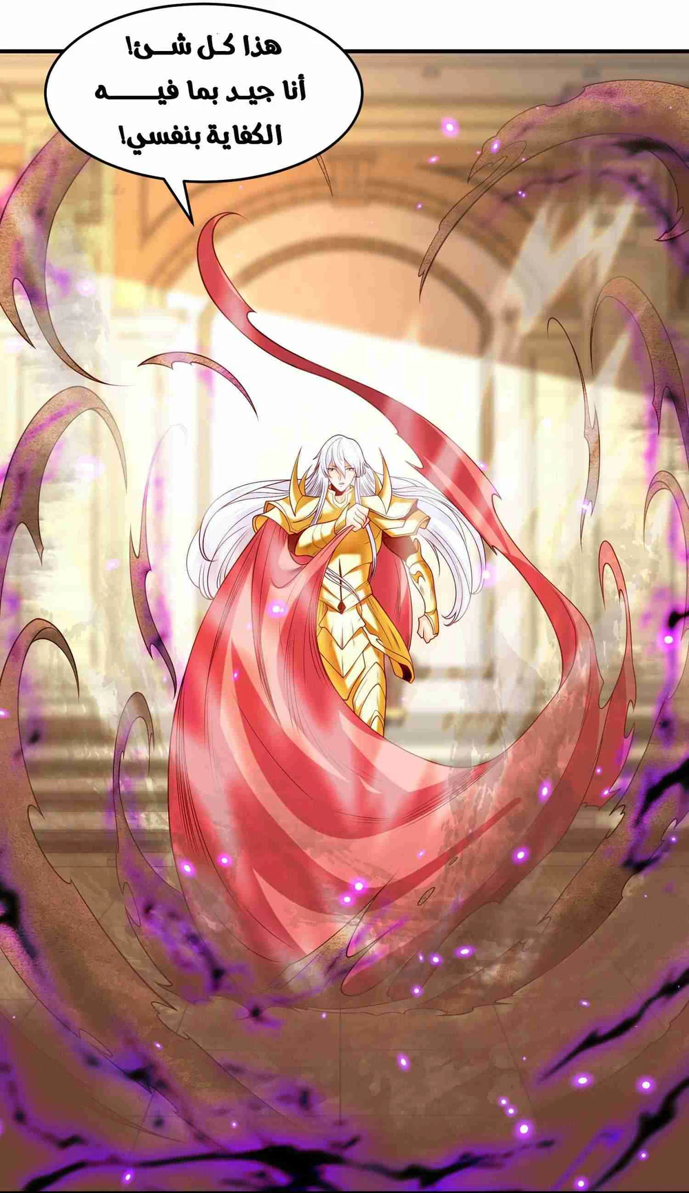 Chapter Image 67