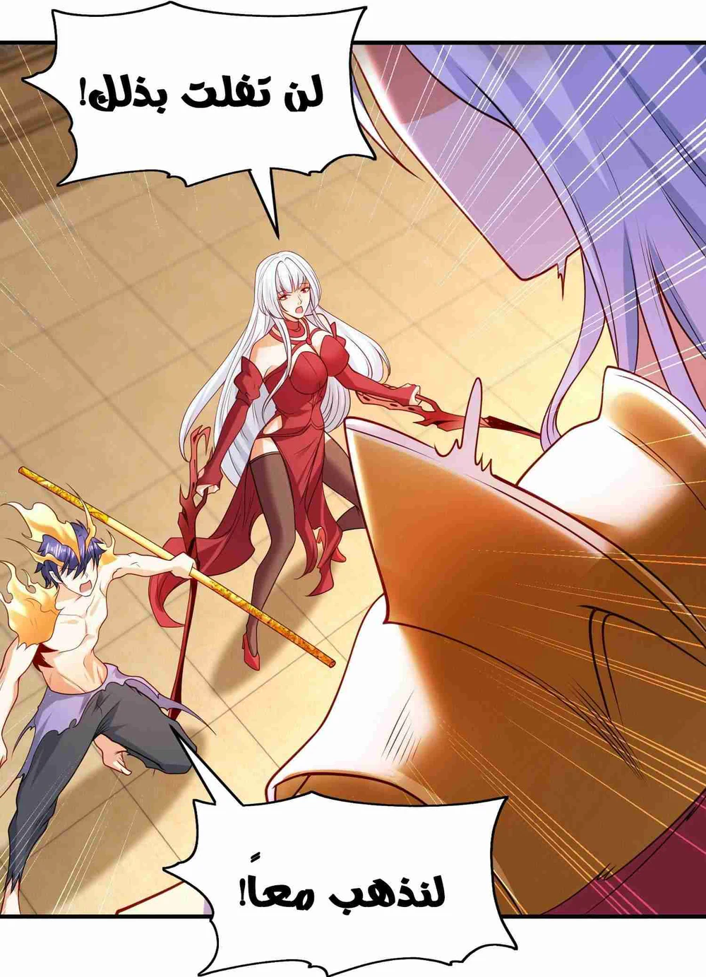 Chapter Image 69