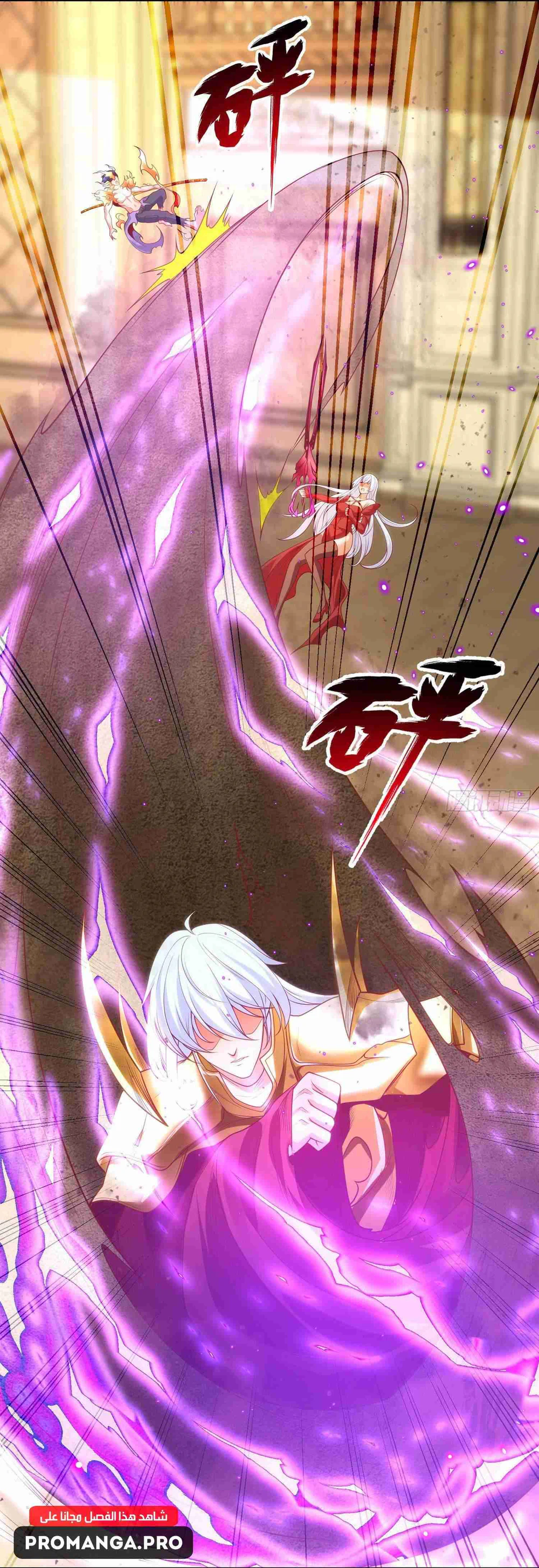 Chapter Image 73