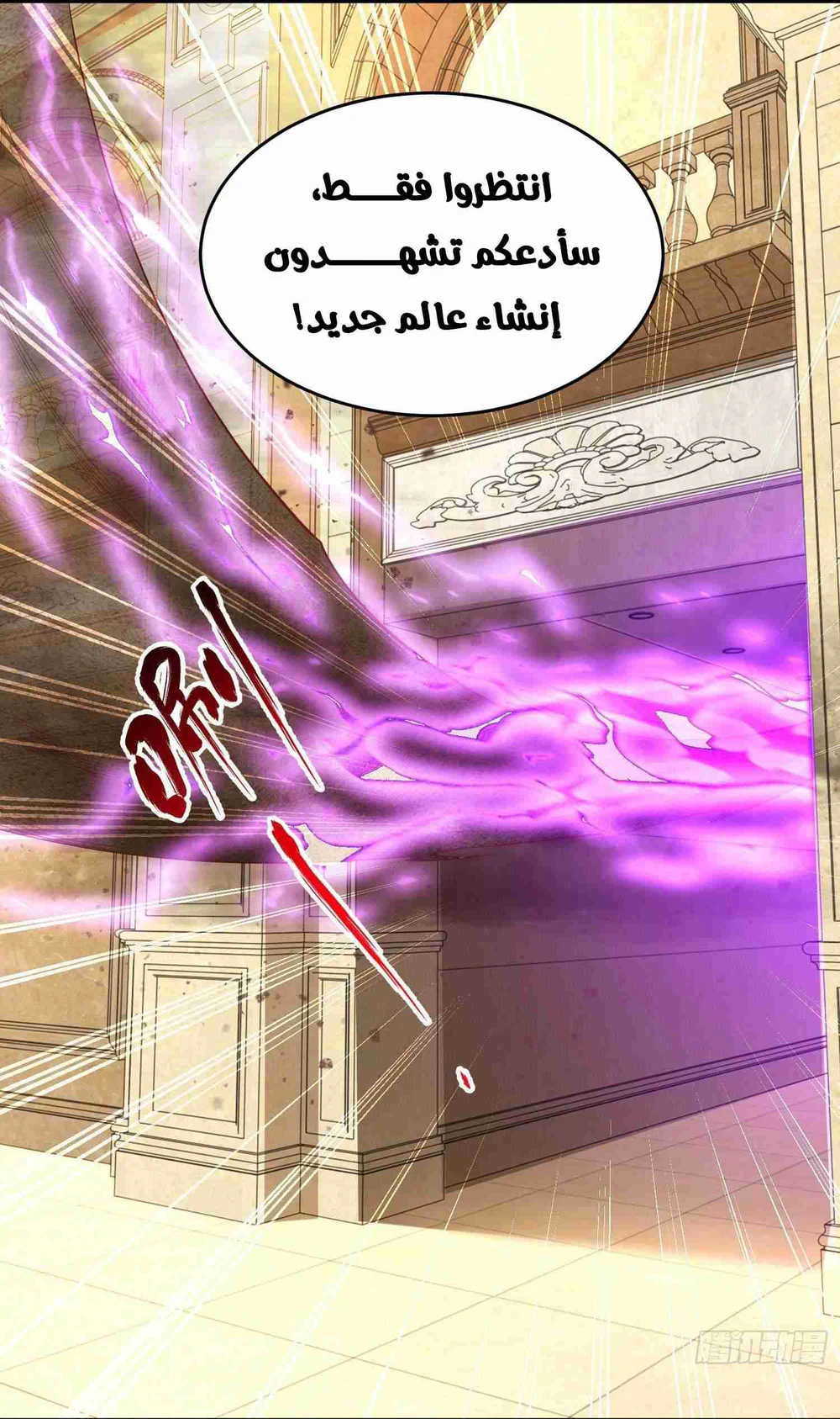 Chapter Image 75