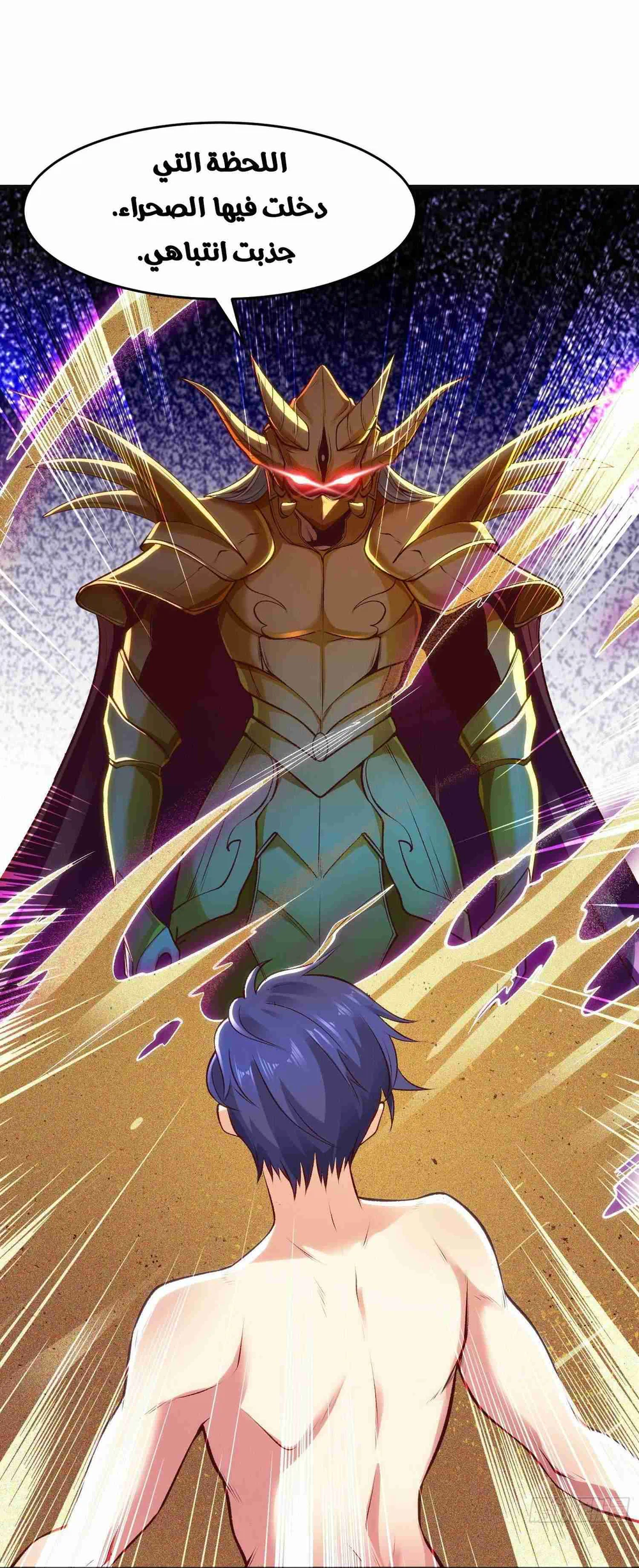 Chapter Image 7