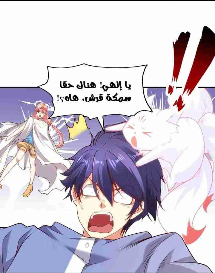 Chapter Image 11