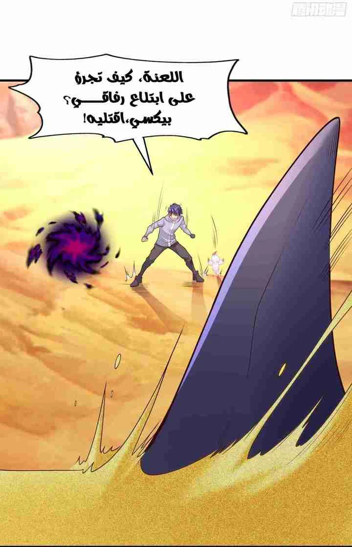 Chapter Image 14