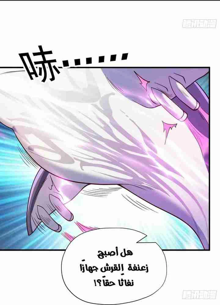 Chapter Image 18