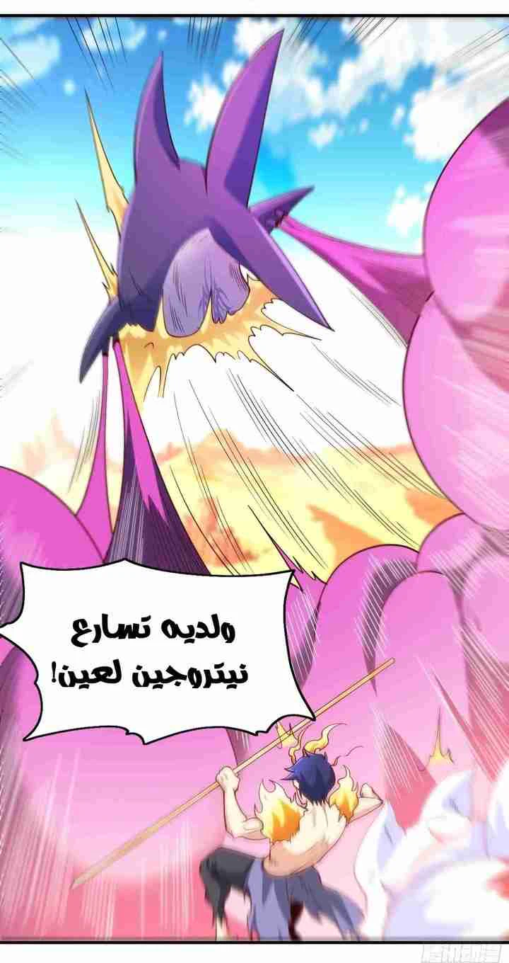 Chapter Image 19
