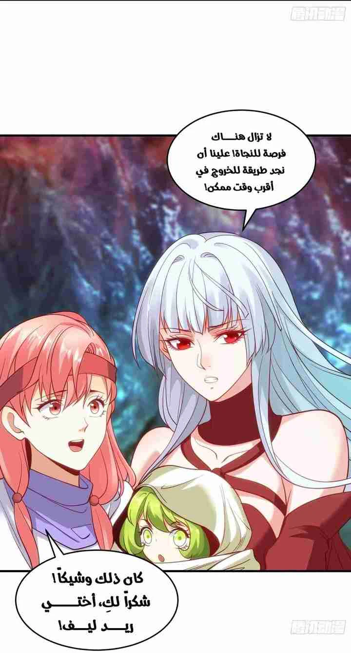 Chapter Image 23