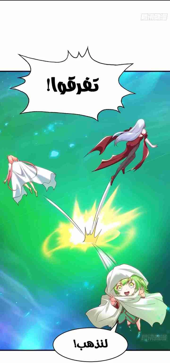 Chapter Image 25