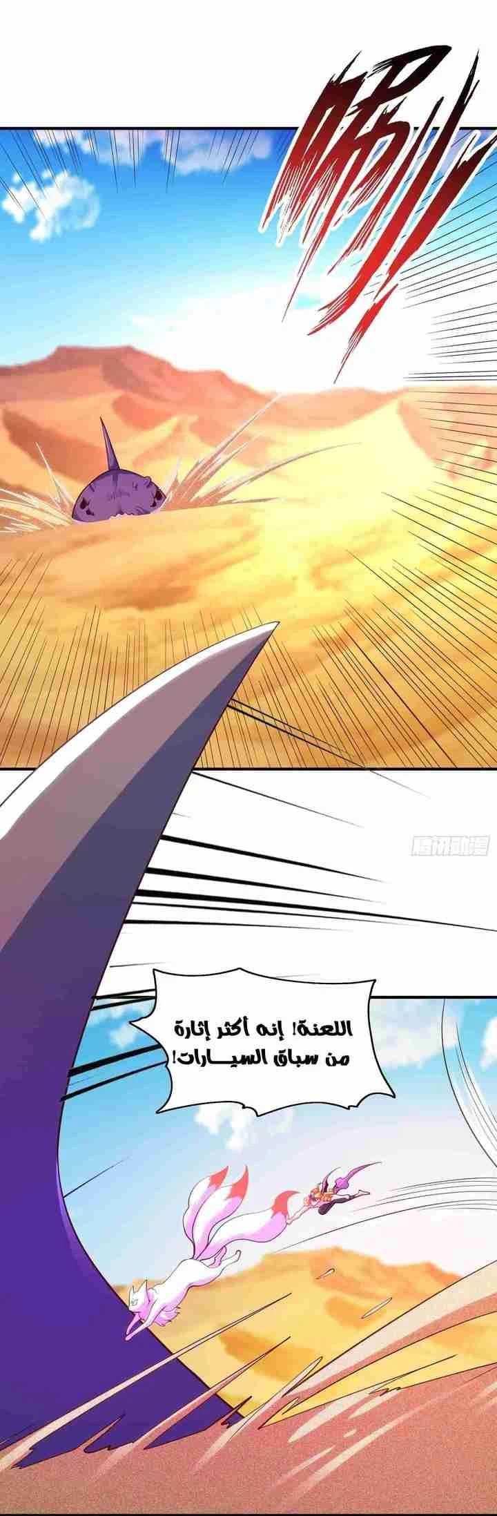 Chapter Image 26